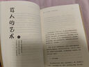 【隨書贈書簽】快樂就是哈哈哈哈哈 梁實秋誕辰120周年插圖紀(jì)念版中國近代散文選集隨筆書籍 收錄閑暇旅行 中國近代隨筆 正版書籍 正版正貨 新華書店 曬單實拍圖