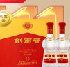 瀘州老窖 六年窖頭曲 濃香型白酒 52度500ml*6瓶 整箱裝(贈送3個禮品袋) 曬單實(shí)拍圖