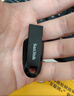 閃迪（SanDisk）16GB USB2.0 U盤(pán) CZ50酷刃 黑紅色 小巧便攜 時(shí)尚設計 安全加密軟件 曬單實(shí)拍圖