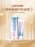 拜耳（Bepanthen）護臀膏新生寶寶嬰兒紅PP淹脖子貝樂(lè )欣護臀膏霜100g*2/套 德國進(jìn)口 曬單實(shí)拍圖