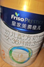 美素佳兒（Friso）皇家幼兒配方奶粉 3段（1-3歲幼兒適用）800g 乳鐵蛋白 (新國(guó)標(biāo)) 曬單實(shí)拍圖