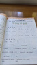 2025年秋季黃岡小狀元作業(yè)本一年級上冊語(yǔ)文數學(xué)2本套裝人教版部編版統編版小學(xué)1年級上（套裝共2冊） 曬單實(shí)拍圖