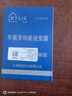 Kylie車(chē)載逆變器電源轉換器通用汽車(chē)貨車(chē)插座車(chē)用充電器 曬單實(shí)拍圖