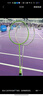 李寧（LI-NING）羽毛球拍新色雷霆小鋼炮仙果綠5U已拉線(xiàn)AYPU041-5 曬單實(shí)拍圖