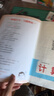 一本小學(xué)數學(xué)計算題三年級上冊RJ人教版 2025秋練透口算筆算應用算同步教材提優(yōu)拓展拍照批改 曬單實(shí)拍圖