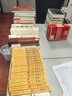 【當當 正版包郵】金庸全集彩圖平裝舊版全36冊 金庸作品集 射雕英雄傳、神雕俠侶、倚天屠龍記、天龍八部等金庸武俠小說(shuō) 金庸全集36冊 曬單實(shí)拍圖