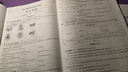 【湖北專版】2025版中考試題薈萃精選優(yōu)秀真題語(yǔ)文數(shù)學(xué)英語(yǔ)物理化學(xué)必刷題湖北省統(tǒng)考題型專項(xiàng)分類訓(xùn)練模擬卷備考提分訓(xùn)練沖刺復(fù)習(xí)卷 【英語(yǔ)】中考試題薈萃 曬單實(shí)拍圖