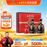 古井貢酒 年份原漿古5 濃香型白酒 50度 500ml*2瓶 禮盒裝 曬單實(shí)拍圖