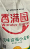 香滿(mǎn)園 面粉 中筋粉 美味富強小麥粉 10斤 包子餃子饅頭餅手搟面 曬單實(shí)拍圖