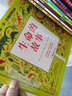 凱迪克金獎(jiǎng)得主維吉尼亞李伯頓繪本：生命的故事+小房子+逃跑的小火車+纜車梅貝爾+皇帝的新裝等（套裝共8冊） 曬單實(shí)拍圖