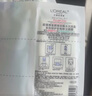 歐萊雅玻尿酸安瓶面膜4.0 5片贈品生日禮物（體驗裝） 曬單實(shí)拍圖