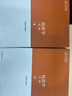 包郵 民法學(xué) 第二版第2版 上下冊(cè) 2022年出版馬工程法學(xué)教材 高等教育出版社 馬克思主義理論研究和建設(shè)工程重點(diǎn)教材 大學(xué)考研教材書籍 民法學(xué)（第二版）上下冊(cè) 曬單實(shí)拍圖