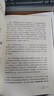 影響力 羅伯特西奧迪尼新作 人生一定要讀的100本書(shū)之一 幫助你成為一個(gè)真正對他人有影響力的人 湛廬圖書(shū) 曬單實(shí)拍圖