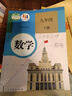 【新華書(shū)店正版】適用2025新版人教版初中9九年級下冊語(yǔ)文書(shū)人教課本教材教科書(shū)初中三年級下冊語(yǔ)文下冊部編版九年級下冊語(yǔ)文課本9九下語(yǔ)文書(shū)人民教育出版社 【99%家長(cháng)選擇】九年級下冊語(yǔ)數化歷政(5本) 曬單實(shí)拍圖