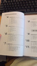 基于ISO26262的汽車(chē)電子功能安全：方法與應(yīng)用 汽車(chē)開(kāi)發(fā) 應(yīng)用指南 郭建 王高翃 趙涌鑫 蒲戈光 曬單實(shí)拍圖