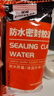 綠林防水密封膠泥8包空調孔洞口封堵蓋洞漏下水道填縫神器蟲(chóng)風(fēng)大包裝 曬單實(shí)拍圖