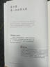 【新華書(shū)店正版】適用2025新版 初中人教版9九年級下冊歷史書(shū)課本初中初三3九下冊歷史書(shū)課本教科書(shū)人教部編版九年級下冊九世界歷史教材 【備戰中考】九年級下冊歷史 曬單實(shí)拍圖