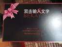 BEKAY護(hù)膚品套裝禮盒補(bǔ)水保濕全套化妝品送女生日禮物 奢寵七件套+禮品袋 曬單實(shí)拍圖