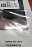 三星（SAMSUNG）Galaxy S25Ultra 原裝防反射屏幕保護膜 手機貼膜兩片裝 高透貼膜 s25ultra原廠(chǎng)屏幕貼膜 透明 曬單實(shí)拍圖