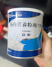 【原研進(jìn)口】安素 腸內營(yíng)養粉劑(TP) 400g/盒 12盒裝 曬單實(shí)拍圖