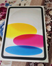 Apple/蘋果 iPad11英寸 A16芯片2025年款 平板電腦 (256GB WLAN版/學(xué)習(xí)辦公娛樂)銀色 曬單實拍圖