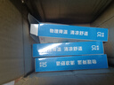 葵花之霸醫用退熱貼嬰兒兒童成人冰涼貼退燒貼小兒3-6-12個(gè)月1-3-6-12歲 退熱貼30貼（劃算） 曬單實(shí)拍圖
