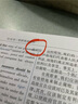 【官方直營(yíng)】紅寶書(shū)2026考研英語(yǔ)詞匯（必考詞+基礎詞+超綱詞）附練習題冊寫(xiě)作180篇10年真題解析 可搭紅寶石黃皮書(shū)考研真相句句真研2026 2026紅寶書(shū)考研英語(yǔ)寫(xiě)作180篇【現貨】 曬單實(shí)拍圖