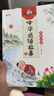 中華成語(yǔ)故事大全彩圖注音版8冊 小學(xué)生課外書(shū)拼音讀物書(shū)籍 一二三年級課外書(shū)籍 曬單實(shí)拍圖