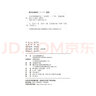 小女生職場(chǎng)修行記 水青著(zhù) 人生勵志外貿業(yè)務(wù)員入門(mén)職場(chǎng)升遷寶典正能量成功勵志自我實(shí)現心靈修養書(shū)籍人際關(guān)系生存法則 花城出版社 正版 曬單實(shí)拍圖