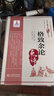 格致余論（中醫古籍名家點(diǎn)評叢書(shū)） 曬單實(shí)拍圖