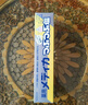 SUNSTAR日本SUNSTAR盛世達顆粒結晶鹽牙膏牙齦牙周護理170g清新口氣 1支 170g 裝 曬單實(shí)拍圖