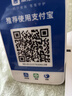 IBRANDWAY 聚惠掃掃微信收款二維碼語音播報器收錢碼網(wǎng)絡(luò)收錢收款機無手機到賬提醒播放器喇叭音響 基礎(chǔ)款(自帶4G網(wǎng)絡(luò)，無需藍(lán)牙) 曬單實拍圖
