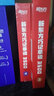 新東方單詞寶典紅寶書巧記單詞3500小學初中高中英語短語詞匯背誦英語學習詞匯手冊零基礎學英語單詞紅寶盒 3-4級（2盒）（7-12年級） 曬單實拍圖