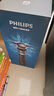 飛利浦（PHILIPS）電動(dòng)剃須刀新一代旋護5系 凈護雙升級AI智能痘敏肌刮胡刀  送老公  父親生日禮物 國家補貼 曬單實(shí)拍圖