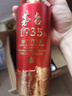 茅臺 賴(lài)茅傳承藍53度500ml 曬單實(shí)拍圖