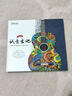 試音吉他 中國風（CD） 曬單實拍圖