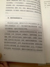 開明文庫·語文大師教你能讀會寫【全十冊多規(guī)格自選】落花水面皆文章：葉圣陶談寫作+文心+七十二堂寫作課 開明文庫·語文大師教你能讀會寫【全十冊】 曬單實拍圖