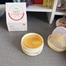SDD緊致眼膜貼抗皺衰緊致眼部肌膚祛細紋淡化黑眼圈袋消除貼神器 曬單實(shí)拍圖