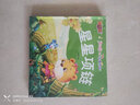 全20冊(cè)寶寶親子故事樂(lè)園彩圖注音版有聲伴讀成長(zhǎng)故事幼兒童幼兒園啟蒙書(shū)帶拼音的親子閱讀繪本早教童話(huà) 曬單實(shí)拍圖