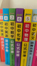 新版 Q-BOOK 初中10本套裝 學(xué)業(yè)水平考試必備 語(yǔ)文數(shù)學(xué)英語(yǔ)物理化學(xué)生物歷史地理道法 口袋書(shū) 小本知識(shí)點(diǎn) 初中通用 隨身便攜 pass綠卡圖書(shū) 25年26年都適用 曬單實(shí)拍圖