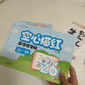 六品堂兒童數(shù)字控筆訓練字帖幼兒園學前班幼小銜接數(shù)字練字帖3-6歲寫字啟蒙描紅本 曬單實拍圖