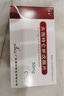 [巴妥]頭孢特侖新戊酯片 50mg*6片 4盒裝 曬單實拍圖