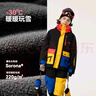Vector兒童滑雪服套裝男女童加絨保暖防風(fēng)防水冬季戶(hù)外運動(dòng)滑雪衣褲裝備 玩酷白套裝 130cm 曬單實(shí)拍圖