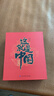 青葫蘆3D立體書(shū)這就是中國7-10歲兒童百科全書(shū)玩具生日禮物書(shū)籍禮品科普啟蒙認知機關(guān)翻翻書(shū)送禮故事書(shū)六一兒童節禮物女孩男孩暑假作業(yè) 一升二暑假銜接 小升初暑假銜接 曬單實(shí)拍圖