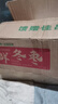 滄州黃驊冬棗 棗脆新鮮 5斤大果 曬單實(shí)拍圖