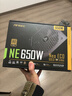 安鈦克 Antec NE650 金牌全模650W電源/壽命更持久/支持風(fēng)扇啟停/雙8pin電腦主機/扁線(xiàn)/支持溫控 曬單實(shí)拍圖