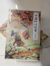 中國神話故事連環(huán)畫繪本新版（全12冊）小學生課外推薦閱讀經(jīng)典故事小人書經(jīng)典收藏 經(jīng)典民間故事少兒繪本 曬單實拍圖