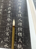 楊松源 輕工大國工匠 大師筆 1—7號特制純羊毫 細嫩光鋒大中小楷特制純羊毫毛筆1支裝 七號 小楷 曬單實(shí)拍圖