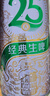 青島啤酒（TsingTao）經(jīng)典生啤1L鋁瓶裝 青島生啤 25天鮮活 鮮啤生啤扎啤 經(jīng)典生啤1L*6瓶整箱裝 曬單實(shí)拍圖