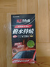 快美特（CARMATE）驅雨防雨劑神器擋風(fēng)車(chē)玻璃鍍膜車(chē)窗防水汽車(chē)驅水劑玻璃鍍膜劑 曬單實(shí)拍圖